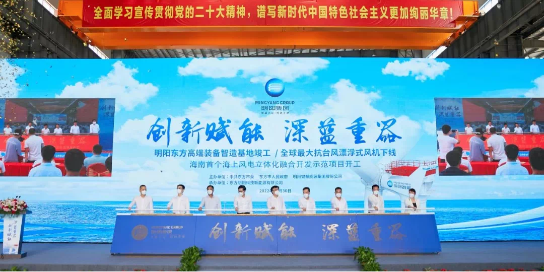2022年度盤點(diǎn)——我國(guó)氫能的最大與首個(gè)