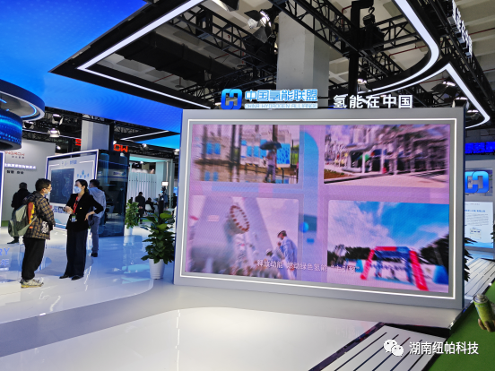 參展|2023年首場(chǎng)氫能盛會(huì)！