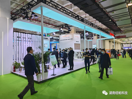 參展|2023年首場(chǎng)氫能盛會(huì)！