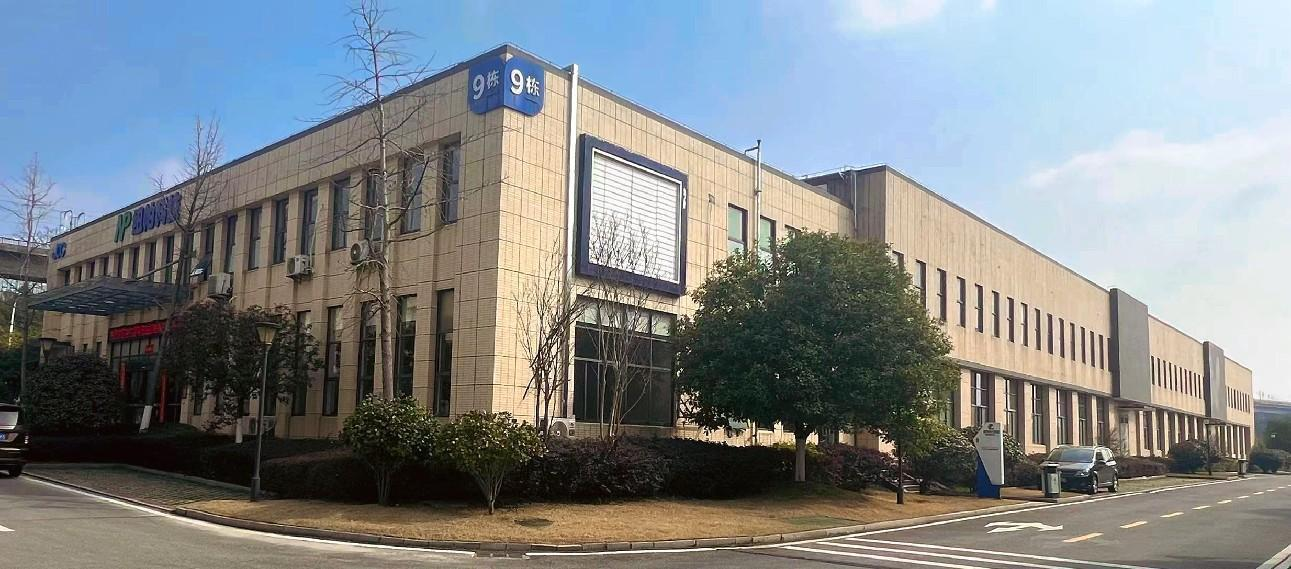 湖南紐帕新基地正式啟用！